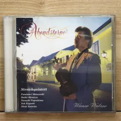 宵の明星。出品1 スライドレール 5301 重量用 【スガツネ工業】