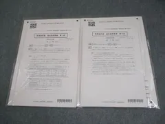 2026年最新】cpa 論文 答練の人気アイテム - メルカリ