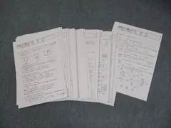 2025年最新】浜学園 小3 テキストの人気アイテム - メルカリ