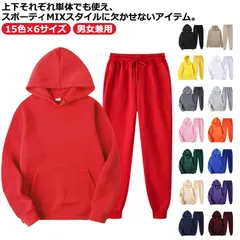 男女兼用 スウェット 上下 メンズ レディース ジョガーパンツ 春 スポーツウェア 長袖 ジャージ フード付き セットアップ 上下セット 部屋着 ルームウェア スエット 大きいサイズ ペアルック スポ#goudoudou6273