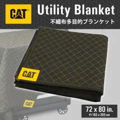 養生クッションマット Cat® ユーティリティブランケット 不織布 多目的 約183×203cm 72×80インチ 傷防止 養生マット 引っ越しマット DIY