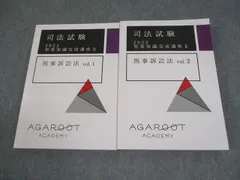 2026年最新】短答知識完成講座の人気アイテム - メルカリ
