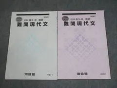 2026年最新】文2の人気アイテム - メルカリ