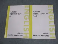 2025年最新】福崎伍郎の人気アイテム - メルカリ