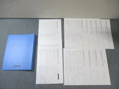 2025年最新】サピックス語彙の人気アイテム - メルカリ