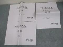 2025年最新】浜学園 暗記カードの人気アイテム - メルカリ