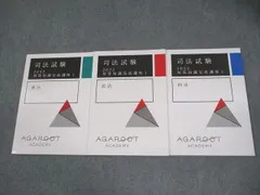 2026年最新】短答知識完成講座の人気アイテム - メルカリ