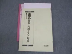 2026年最新】東工大 青本の人気アイテム - メルカリ