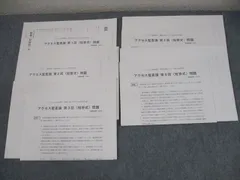 2025年最新】会計士 アクセス tacの人気アイテム - メルカリ