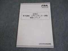 2025年最新】24時間以内に発送の人気アイテム - メルカリ