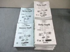 2025年最新】サマーサピックスの人気アイテム - メルカリ