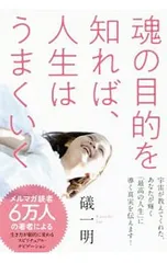 2025年最新】礒一明の人気アイテム - メルカリ