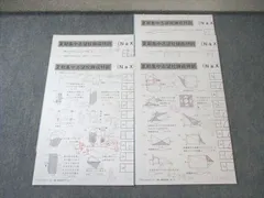 2025年最新】サピックス志望校錬成の人気アイテム - メルカリ
