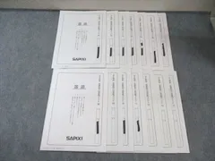 SAPIX サピックス SS特訓 志望校別入試攻略プリント 国語 通年セット 【全14回分フルセット】 2024 020S2D