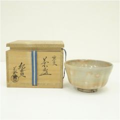入江伯舟 虫明焼 茶碗 共箱(四方桟盛蓋) c1573b - メルカリ