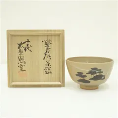 2025年最新】唐津焼 十三代の人気アイテム - メルカリ