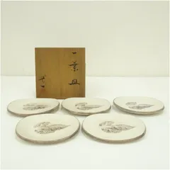 作家物　一葉銘々皿5客（共箱） 茶器 菓子器 おしゃれ 和菓子 干菓子 主菓子 茶道 茶道具 お茶 小皿 骨董 茶会 抹茶 プレート