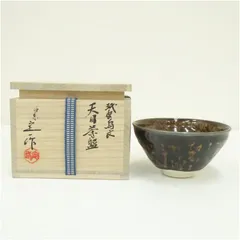 2025年最新】桶谷定一の人気アイテム - メルカリ