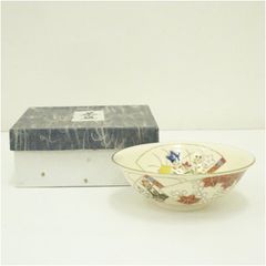 茶道具 古い 萩焼 【城山】松◯庵 茶碗 共箱？ 萩焼 松籟庵 城山窯造 茶碗（共箱） 茶道 抹茶 おしゃれ 抹茶