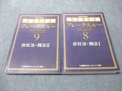 2025年最新】ブレークスルー lecの人気アイテム - メルカリ