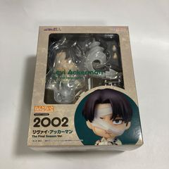 新品未開封】ねんどろいど 進撃の巨人 リヴァイ・アッカーマン 2002