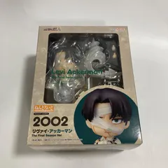 2026年最新】ねんどろいど リヴァイの人気アイテム - メルカリ
