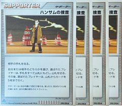 ミカヅキ。プロフ確認お願いします様 リクエスト 2点 まとめ商品