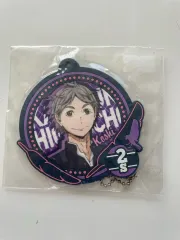 ハイキュー 菅原 孝支 ラバー キーホルダー