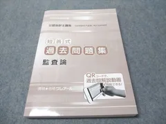 2026年最新】クレアール公認会計士dvdの人気アイテム - メルカリ