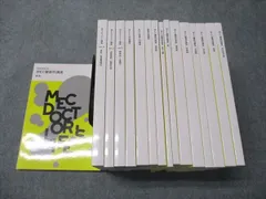 2026年最新】mec テキストの人気アイテム - メルカリ