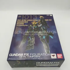 2025年最新】metal composite バンシィ ノルン 覚醒仕様の人気アイテム