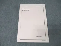 2026年最新】駿台英語船岡の人気アイテム - メルカリ