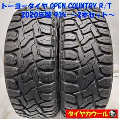 さ*い様 トーヨー オープンカントリー R/T 225/70R16 中古 タイヤ 2025年最新】オープンカントリー 225の人気アイテム - メルカリ