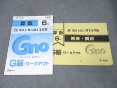 2026年最新】グノーブルの人気アイテム - メルカリ