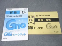 2025年最新】グノーブル ワークアウトの人気アイテム - メルカリ