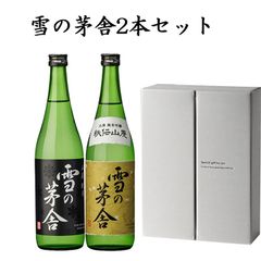 花邑 純米大吟醸 山田錦 純米吟醸生 秋田酒こまち 2本セット飲み比べ