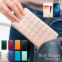 iPhone17 Pro Max ケース カバー アイホン17プロマックス 手帳 手帳型 大判メッシュ ケース 手帳型ケース スマホケース スマホカバー 携帯ケース ケータイケース 編み込み 編込み