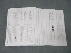 2026年最新】浜学園 小2 テキストの人気アイテム - メルカリ