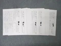 2026年最新】浜学園 小4 テキストの人気アイテム - メルカリ