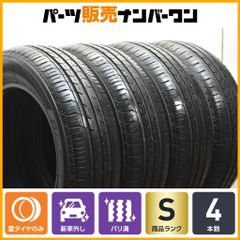新車外し 2025年製185/65R15 YOKOHAMA ブルーアース