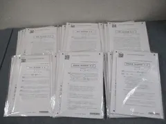 2026年最新】公認会計士 答練の人気アイテム - メルカリ