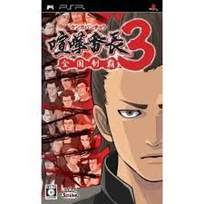 Item thumbnail for item f9b731e2-39e1-419f-b8b6-9f5bd6e078b5