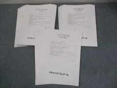 資格合格クレアール 公認会計士講座 論文マスター答練 2021年合格目標 テスト計15回 状態良い 034M4D