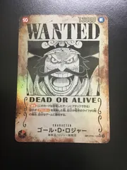 2025年最新】ロジャー手配書の人気アイテム - メルカリ