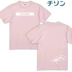 チソン カラー Tシャツ ベビーピンク 男女兼用 綿100% 韓流 グッズ ep037-3