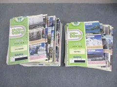 2025年最新】デイリーサピックスの人気アイテム - メルカリ