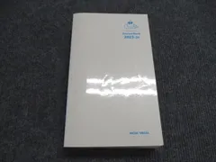 メディックメディア Review Book 2023-24 035S3D