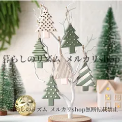 クリスマスオーナメント 6個セット クリスマスツリーデザイン ボヘミアン モダン クリスマスツリー オーナメント セージグリーン ハンギング デコレーション ロープ付き 丈夫なPVC製 冬 クラフト クリスマスツリー デコレーション