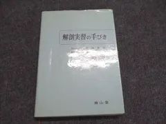 2025年最新】藤田 サインの人気アイテム - メルカリ