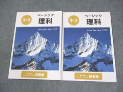 2026年最新】希学園テキストの人気アイテム - メルカリ